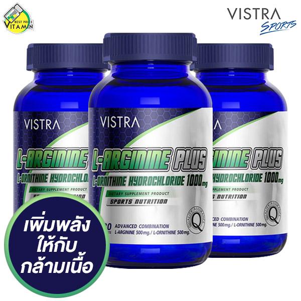 รีวิว Vistra LArginine Plus LOrnithine Hydrochloride 1000 mg. Sport