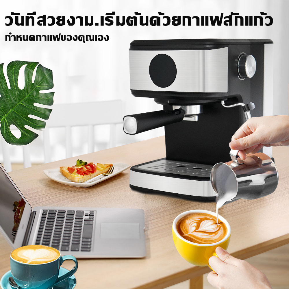 Airbot CM7000 เครื่องชงกาแฟเอสเปรสโซ Coffee Machine ,20 บาร์ เครื่องตีฟองนมแบบปรับได้ แท้งค์น้ำแบบถอดได้ 1.5 ลิตร