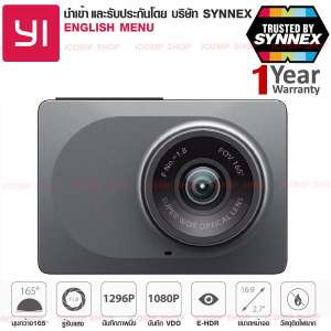 กล้องติดรถยนต์ Xiaomi YI Car Dash Cam 165° (ประกัน SYNNEX)