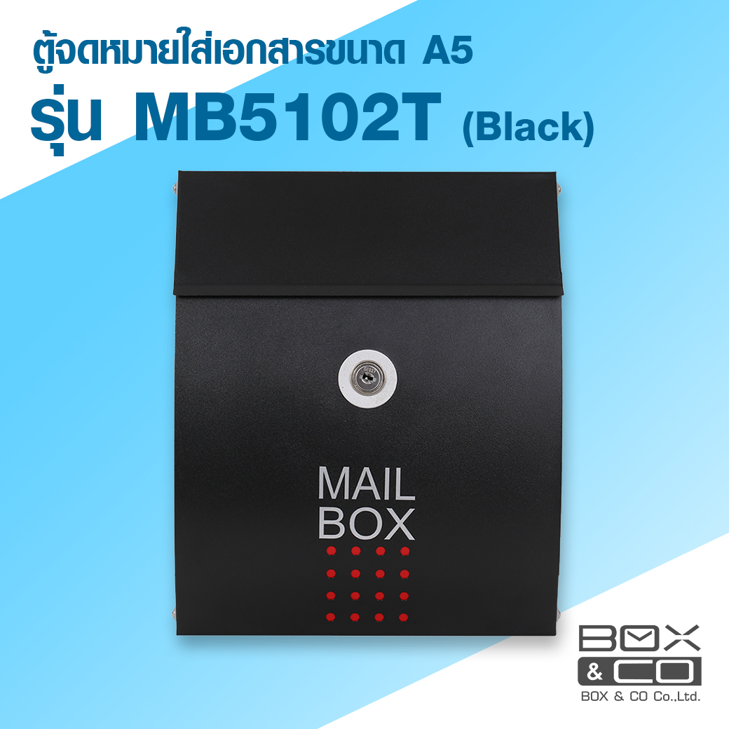 ตู้จดหมาย MB5102T (ตู้จดหมาย Box&Co) สี สีดำ สี สีดำ