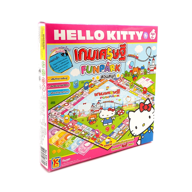 Game Board Hello Kitty Mini เกมเศรษฐีสวนสนุกมินิ เฮลโลคิตตี้ เกมกระดาน ของเล่นกล่องเล็ก เสริมพัฒนาการ ฝึกทักษะ