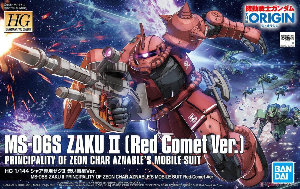 Bandai HG Zaku II Principality of ZEON Char Aznable s Mobile Suits