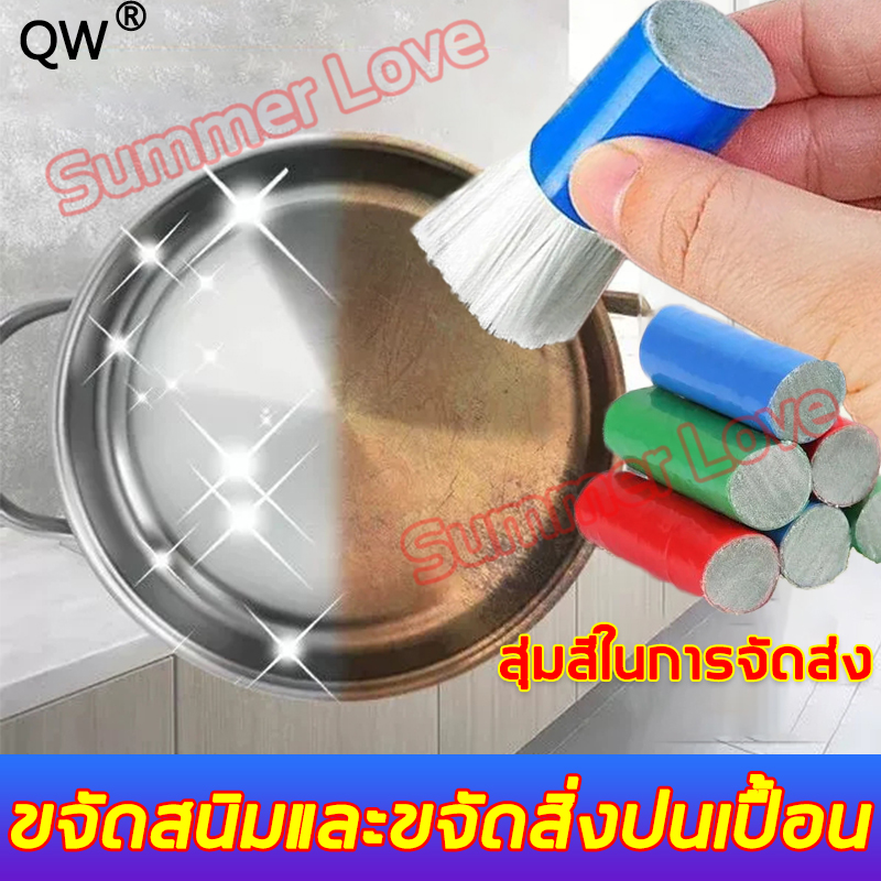 ิครีมขัดโลหะ ครีมขัดเงาโลหะ ครีมขัดโลหะ ครีมขัดเงา ขัดเงาโครเมี่ยม