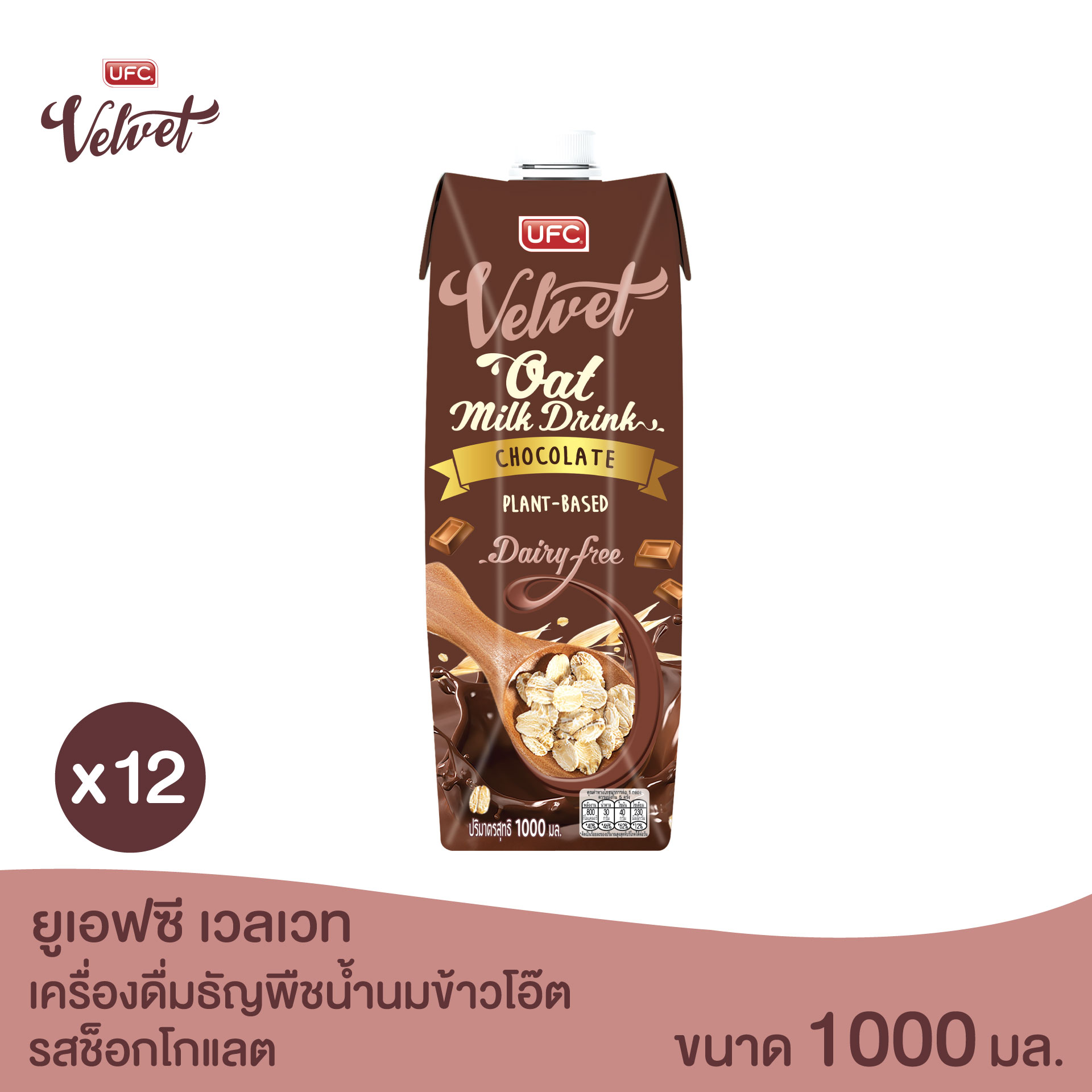 Asahi Mentsuyu sauce ซอสเมนสึยุ ขนาด 1000 มิลลิลิตร. จำนวน 1 ขวด RJ