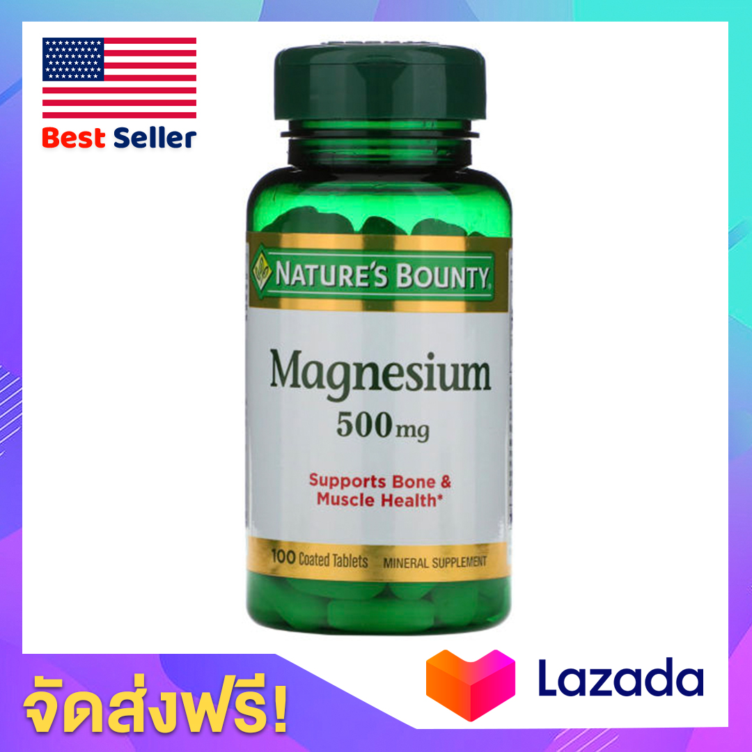 Nature's Bounty, Magnesium, 500 mg, 100 Coated Tablets.