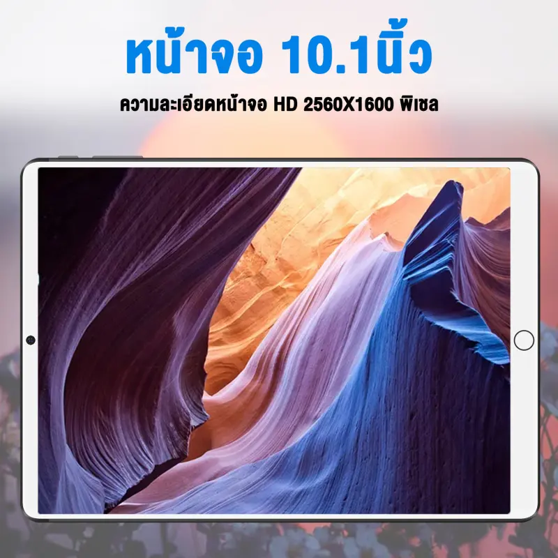 ภาพสินค้าศูนย์ไทย REALMI แท็บเล็ต ซิม 10.1 นิ้ว แท็บเล็ตถูกๆ แท็บเล็ตใหม่ล่าสุดที่มาแรงจัดส่งฟรี (8G+256G) Android 10.0 Tablet แท็บเล็ตที่อัปเกรด แท็บเล็ตใหม่ realmi Tablet แท็บเล็ตถูกๆ 10.1 นิ้ว โทรได้ Full HD Tablet จากร้าน Android Store บน Lazada ภาพที่ 2