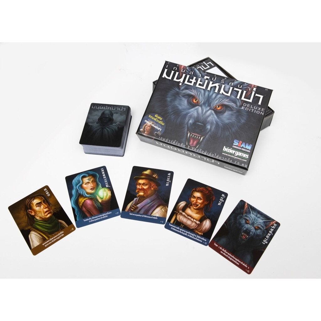 ของแท้ 100 Ultimate Werewolf Deluxe Edition Board Game บอร์ดเกม เกม