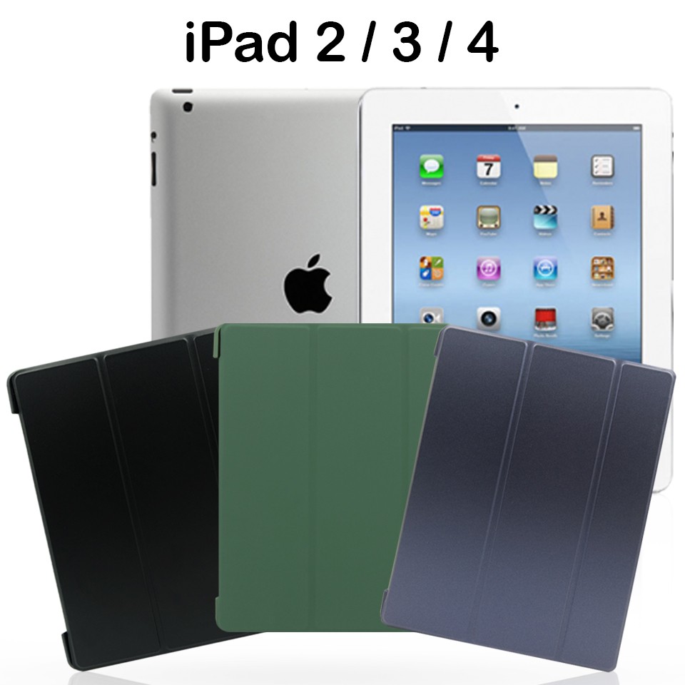 เคสฝาพับ ไอแพด2 / ไอแพด3 / ไอแพด4 Smart Case Foldable Cover Stand For Apple iPad2 / Apple iPad3 / Apple iPad4 (9.7
