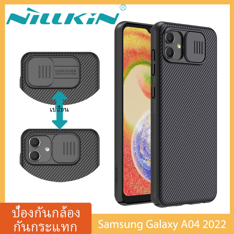 【ส่งจากไทย】nillkin เคส Samsung Galaxy A04 Case พร้อมฝาปิดกล้องสไลด์ เคสโทรศัพท์บางเฉียบสำหรับ 0727