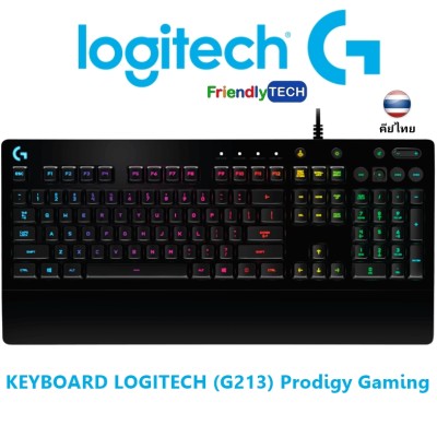 Logitech G213 Prodigy RGB Gaming Keyboard (ปุ่มคีย์ไทย)