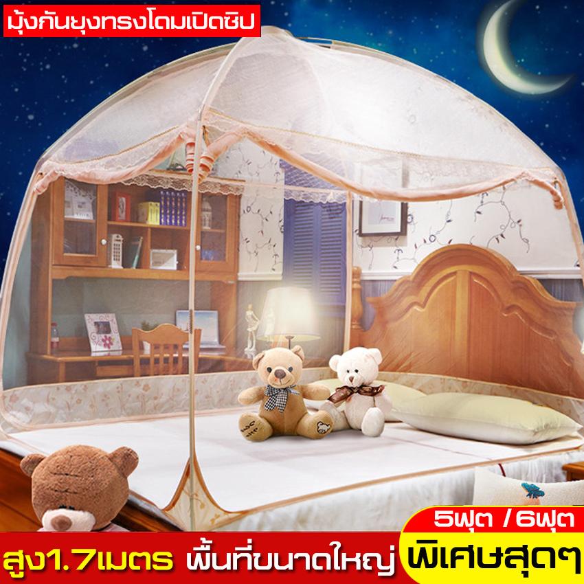 อุปกรณ์เครื่องนอน