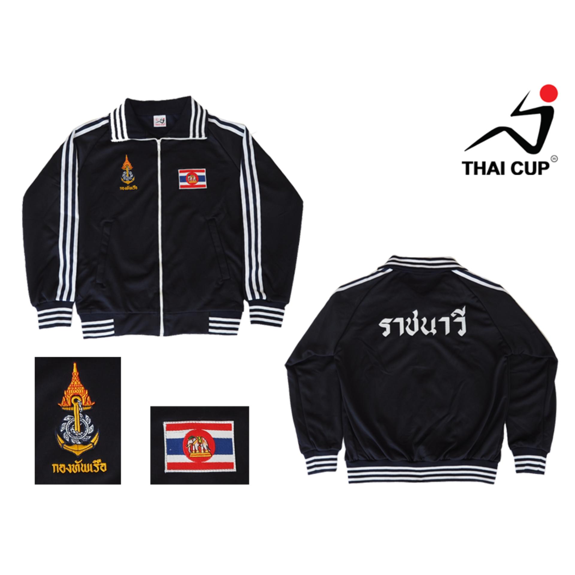 เสื้อวอร์มราชนาวี