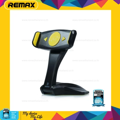 Remax Holder RM-C16 ที่วางมือถือแท็บเล็ต ที่จับมือถือ tablet ipad แขนกางที่จับมือถือรองรับความยาว 7-15 นิ้ว