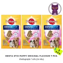 ภาพขนาดย่อสินค้าPedigree Denta Stix Original Flavor (Puppy) เพ็ดดิกรี ขนมขัดฟันสุนัขรูปตัว X สำหรับลูกสุนัข ออริจินอล 7 แท่ง