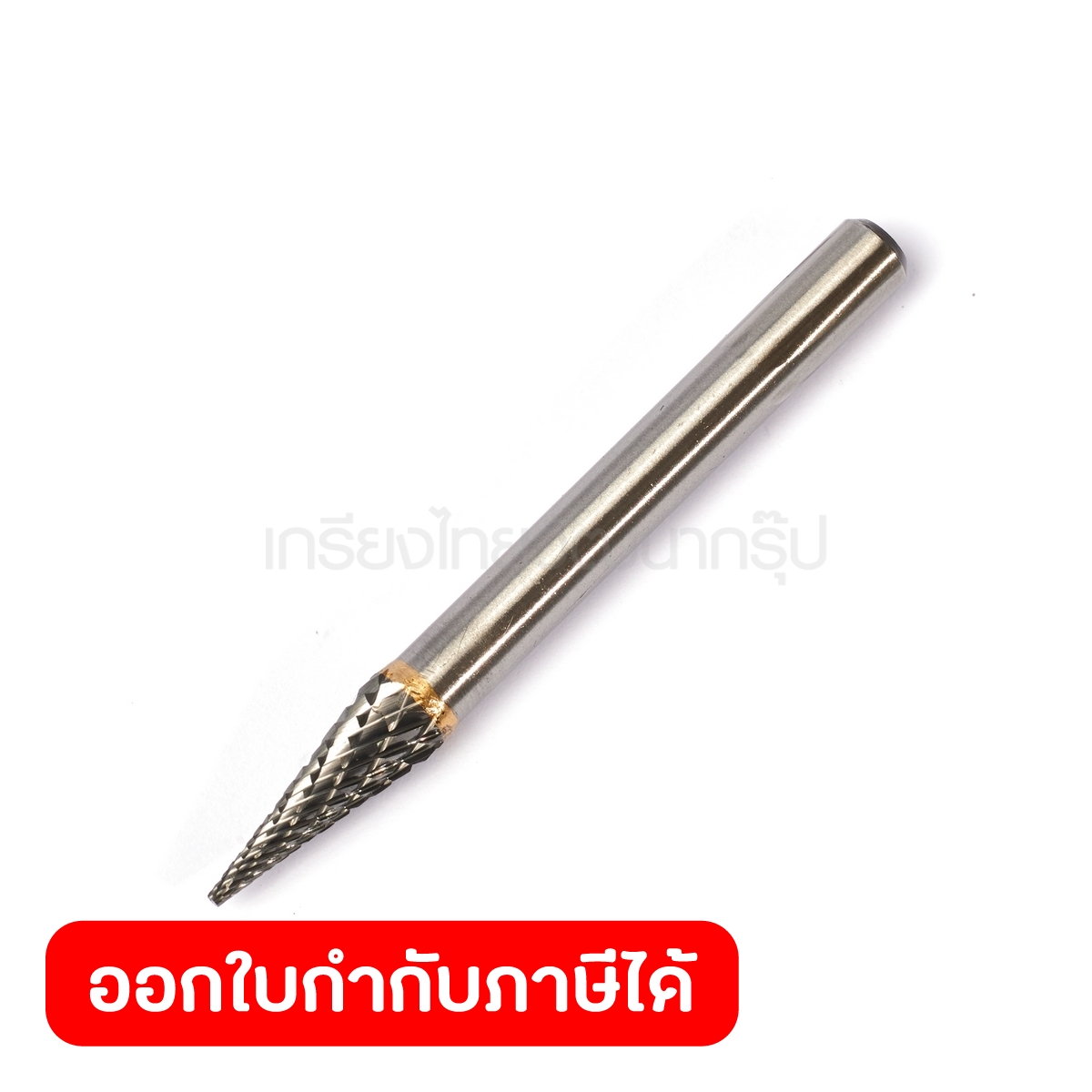 SM06 เหล็กเจียรคาร์ไบด์ DOUBLE CUT 6 MM - KTW GROUP - ThaiPick
