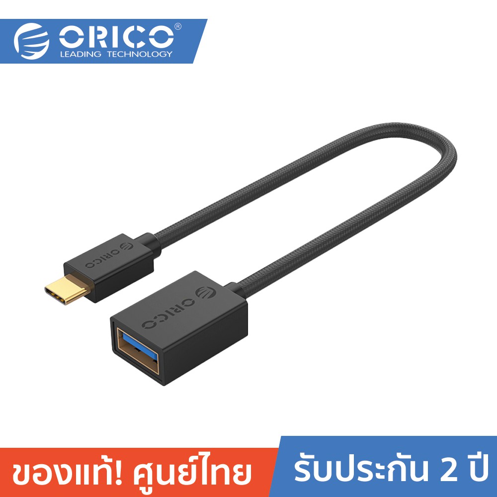 ลดราคา ORICO U3-MAC02 USB Cable Type-C to USB 3.0 Cable Support OTG Function 15cm USB C Cable For Huawei P10/P20/Mate10 Pro #ค้นหาเพิ่มเติม สายโปรลิงค์ HDMI กล่องอ่าน HDD RCH ORICO USB VGA Adapter Cable Silver Switching Adapter