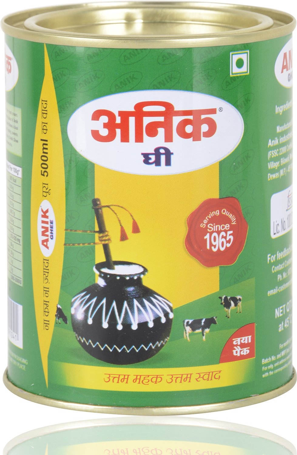 Mahakaal Anik Ghee 1000g เนยใส Lazada.co.th