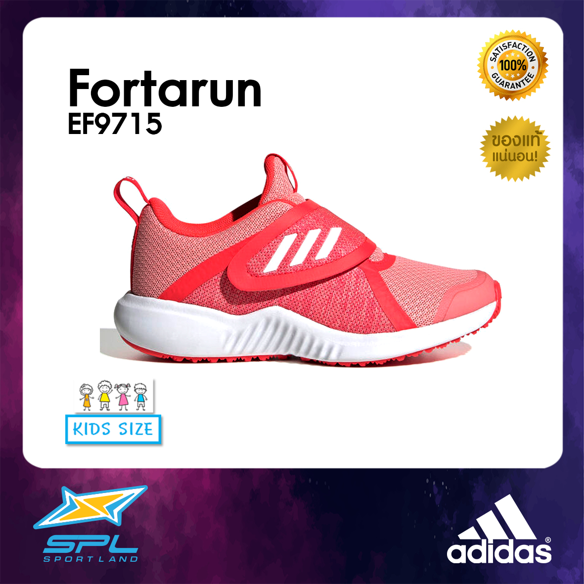 Adidas รองเท้าวิ่ง รองเท้ากีฬา รองเท้าเด็กผู้หญิง อดิดาส Running Kids Girl Shoe Fortarun X CF EF9715 ( 1600 )