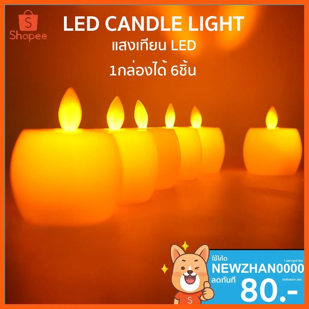 Best seller เทียนอิเล็กทรอนิกส์ เทียนไฟสะบัด เทียน LED แสงสีส้ม เปลวไฟกระพริบ No.461 อุปกรณ์เครื่องใช้ไฟฟ้าElectrical equipmentเครื่องใช้ไฟฟ้าภานในบ้าน Home appliancesโคมไฟต่างๆVarious lamps เตารีด iron