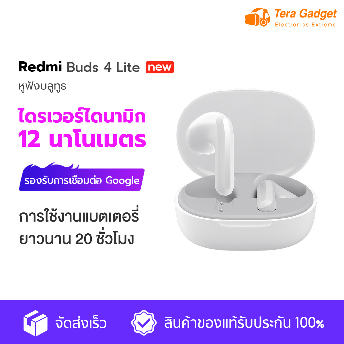 Redmi Buds 5 Receive SIRIM Certification; Local Launch Imminent 