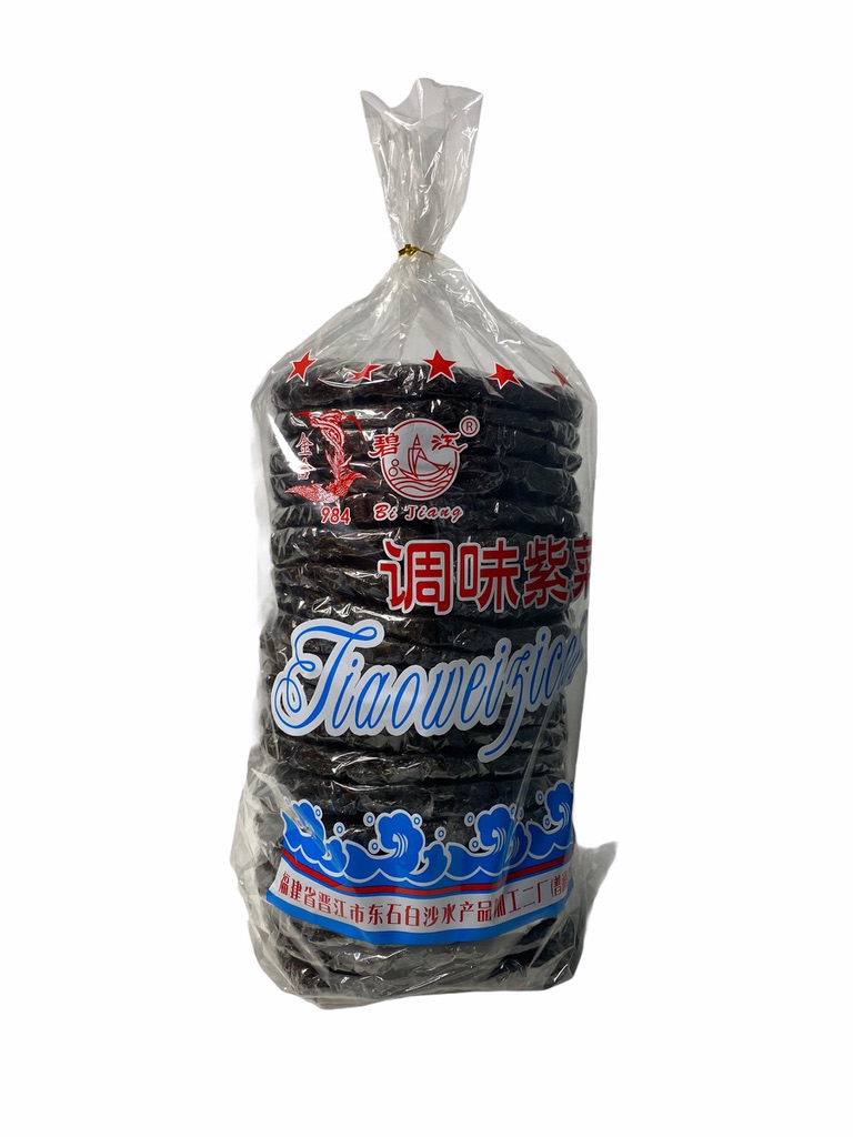 สาหร่ายแกงจืด Clear Seaweed 50g สินค้านำเข้าจากฮ่องกง..1หลอด/จำนวน 20 แผ่น ราคาพิเศษ สินค้าพร้อมส่ง
