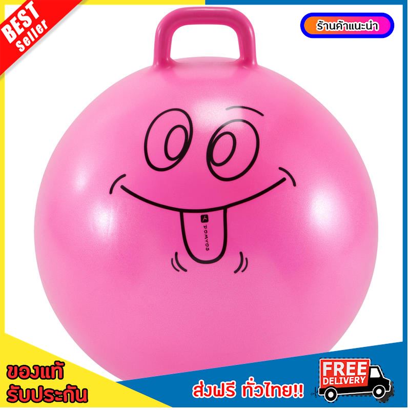 [BEST DEALS] Resist 60 cm Kids' Gym Space Hopper - Pink ,gymnastics [FREE SHIPPING]
