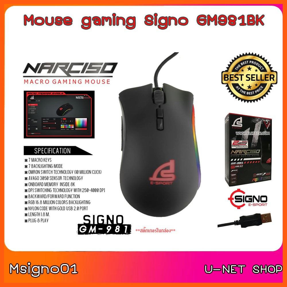 ✨✨#BEST SELLER🎉🎉 Half YEAR SALE!! SIGNO E-Sport GM-981 NARCISO Macro Gaming Mouse สายแลนเข้าหัวสำเร็จรูป CAT6 อุปกรณ์คอมครบวงจร อุปกรณ์ต่อพ่วง ไอทีครบวงจร