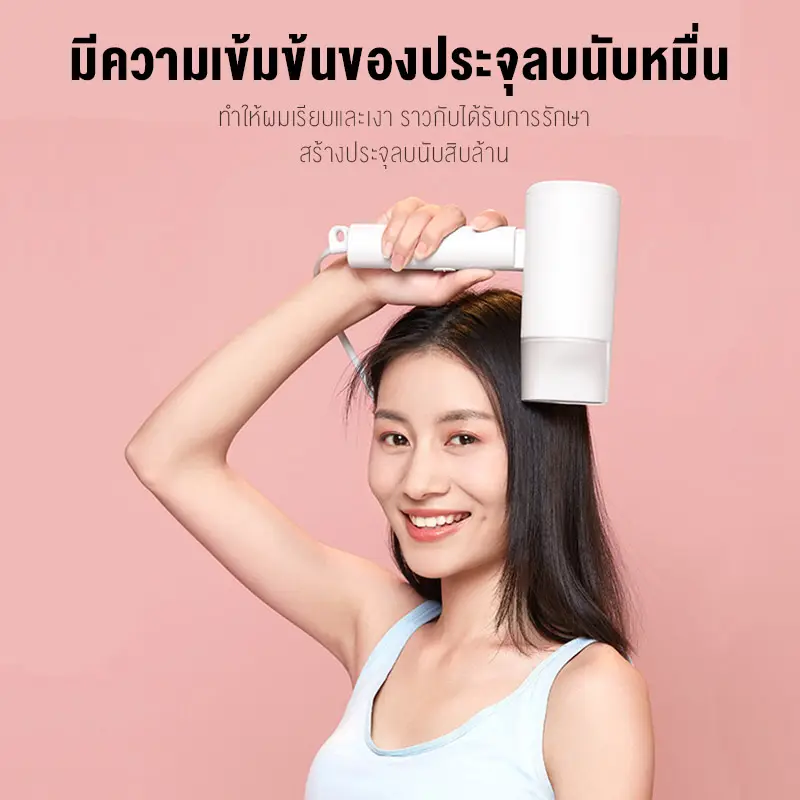 ภาพสินค้าXiaomi Mi Portable Anion Hair Dryer 1600W (Global Version) ไดร์เป่าผมไฟฟ้า ขนาดพกพา  ประกันศูนย์ไทย 1 ปี จากร้าน Mijia Thailand Store บน Lazada ภาพที่ 6
