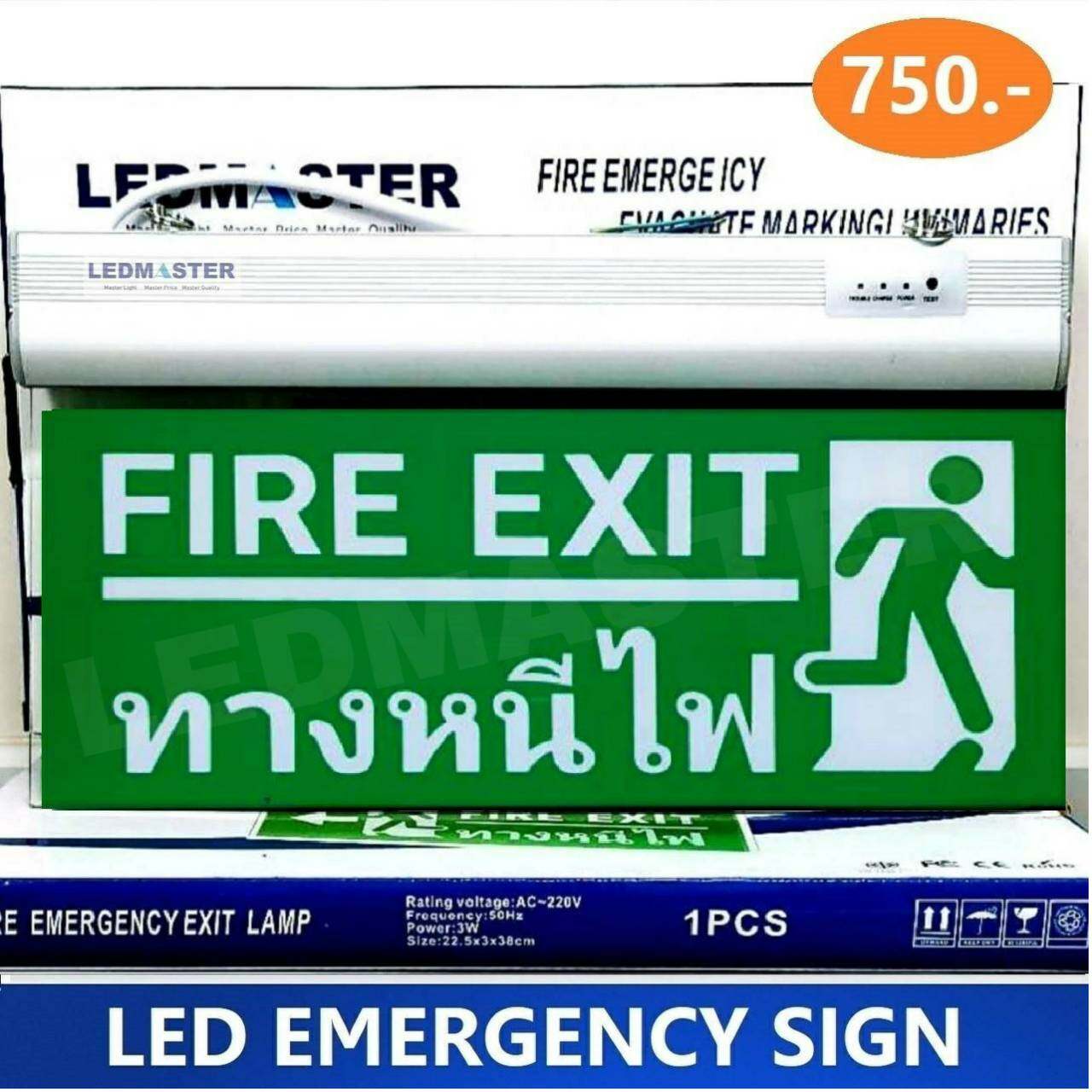 ป้ายทางหนีไฟ Emergency Fire Exit Sign ป้ายสัญลักษณ์ทางหนีไฟ (Fire Exit)  รูปคนวิ่งออกทางประตูหนีไฟ ป้ายหนีไฟพื้นเขียว ข้อความภาษาอังกฤษ ป้ายไฟสำรอง  ป้ายไฟฉุกเฉิน - Ledmastershop - Thaipick