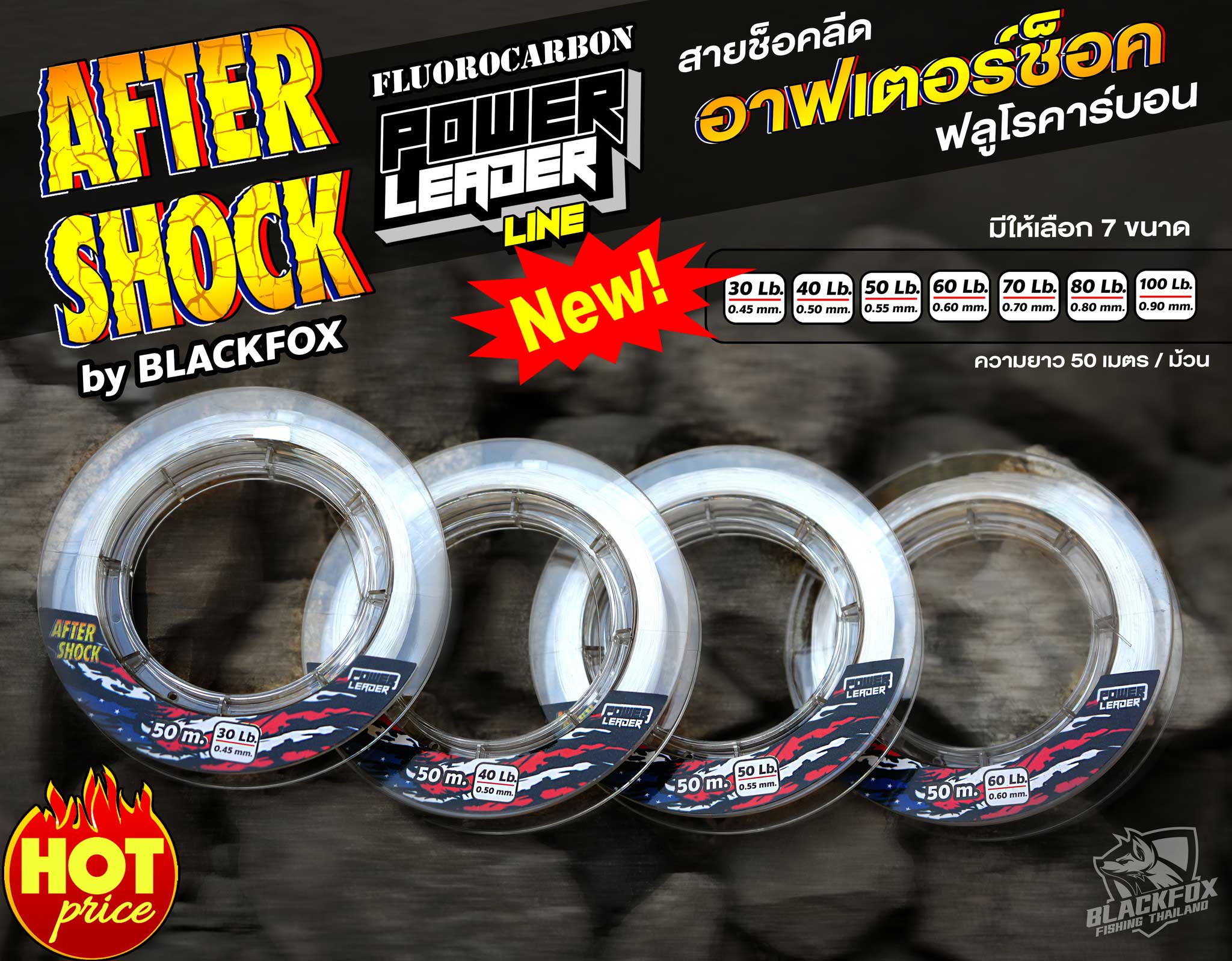 Shimano Ocea EX CL-026L Ligne de pêche en fluorocarbone 50 m Taille 5 9