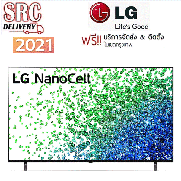 LG NanoCell 4K Smart TV ขนาด 50 นิ้ว รุ่น 50NANO80TPA | NanoCell Display l Dolby Vision & Atmos ปี2021 ส่งฟรี พร้อมติดตั้งเฉพาะในเขตกรุงเทพฯ* สอบถามสต็อคสินค้าก่อนสั่งซื้อ