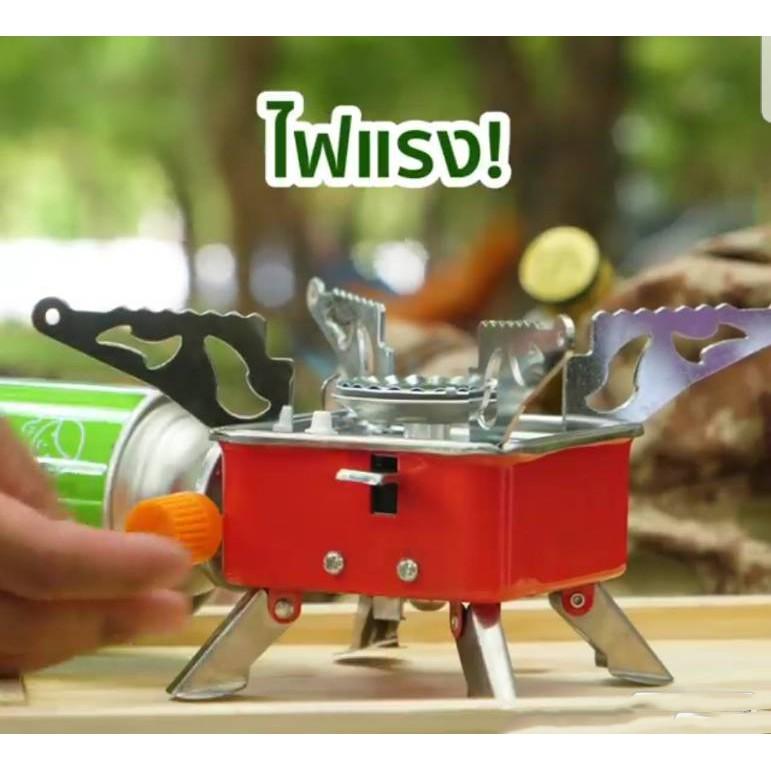 KOVAR เตาแก๊สกระป๋อง เตาแก๊สปิคนิค เตาแก๊สขนาดเล็ก มีวาล์วปรับระดับแก๊ส ให้ไฟแรง ทำความร้อนได้เร็ว ใช้ได้นาน ขาย KOVAR เตาแก๊สกระป๋อง เตาแก๊สปิคนิค เตาแก๊สขนาดเล็ก มีวาล์วปรับระดับแก๊ส ให้ไฟแรง ทำความร้อนได้เร็ว ใช้ได้นาน