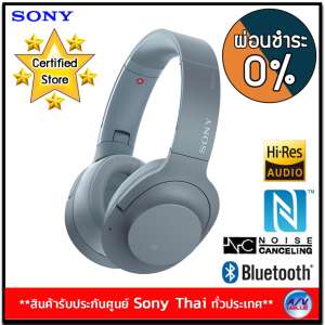 Sony หูฟังป้องกันเสียงรบกวนแบบไร้สาย h.ear on 2 Wireless NC รุ่น WH-H900N สีฟ้า