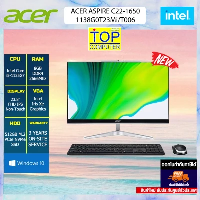 [ผ่อน 0% 10 ด.]ACER ASPIRE C24-1650-1138G0T23Mi/T006/i5-1135G7/ประกัน3y+Onsite/BY TOP COMPUTER