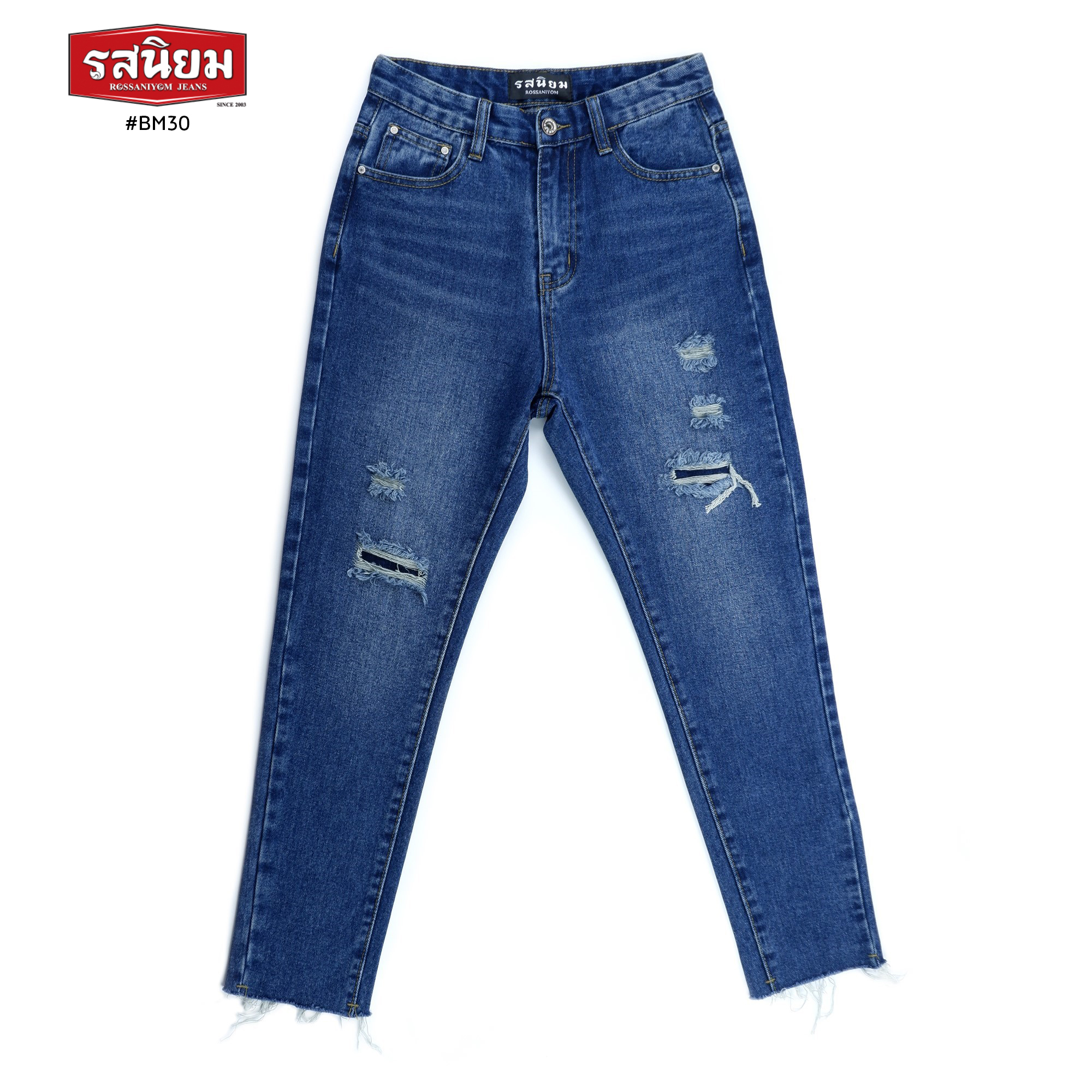 Cheyenne V-Front Cool Denim Boyfriend Jeans