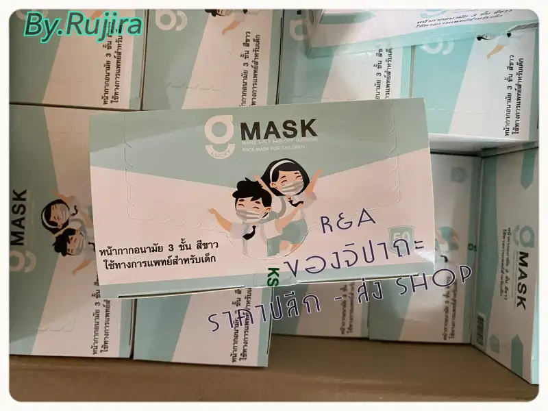 ภาพสินค้า(ราคาถูกมาก)พร้อมส่ง  G MASK แมสเด็ก(สีขาว) หน้ากากอนามัยเกรดการแพทย์* ผลิตสินค้าในไทย* 3ชั้น จากร้าน R&A JIPATHA CO.LTD. บน Lazada ภาพที่ 5