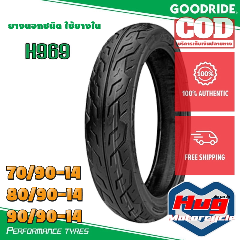 ยางนอก รถมอเตอร์ไซค์ GOODRIDE H969 ลายอีเกิ้ล (ลายไฟ) ขอบ14