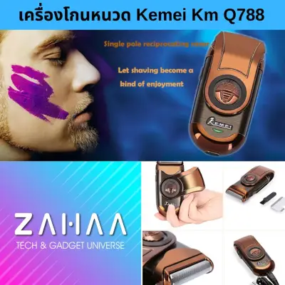 Kemei KM - Q788 Portable Electric Rechargeable 3D Double Floating Blade Heads Shaver Beard Travel Supply Safe Razor for Men Zahaa