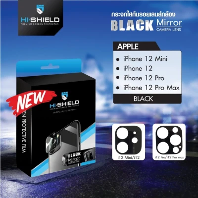 Hishield Black mirror Camera Lens กันเลนส์สีดำ For iPhone 12 Pro Max/ 12Pro/ 12/ 12mini/ 11 ProMax/ 11 Pro/ 11