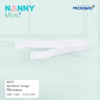 Nanny MICRO ที่คีบขวดนม N231