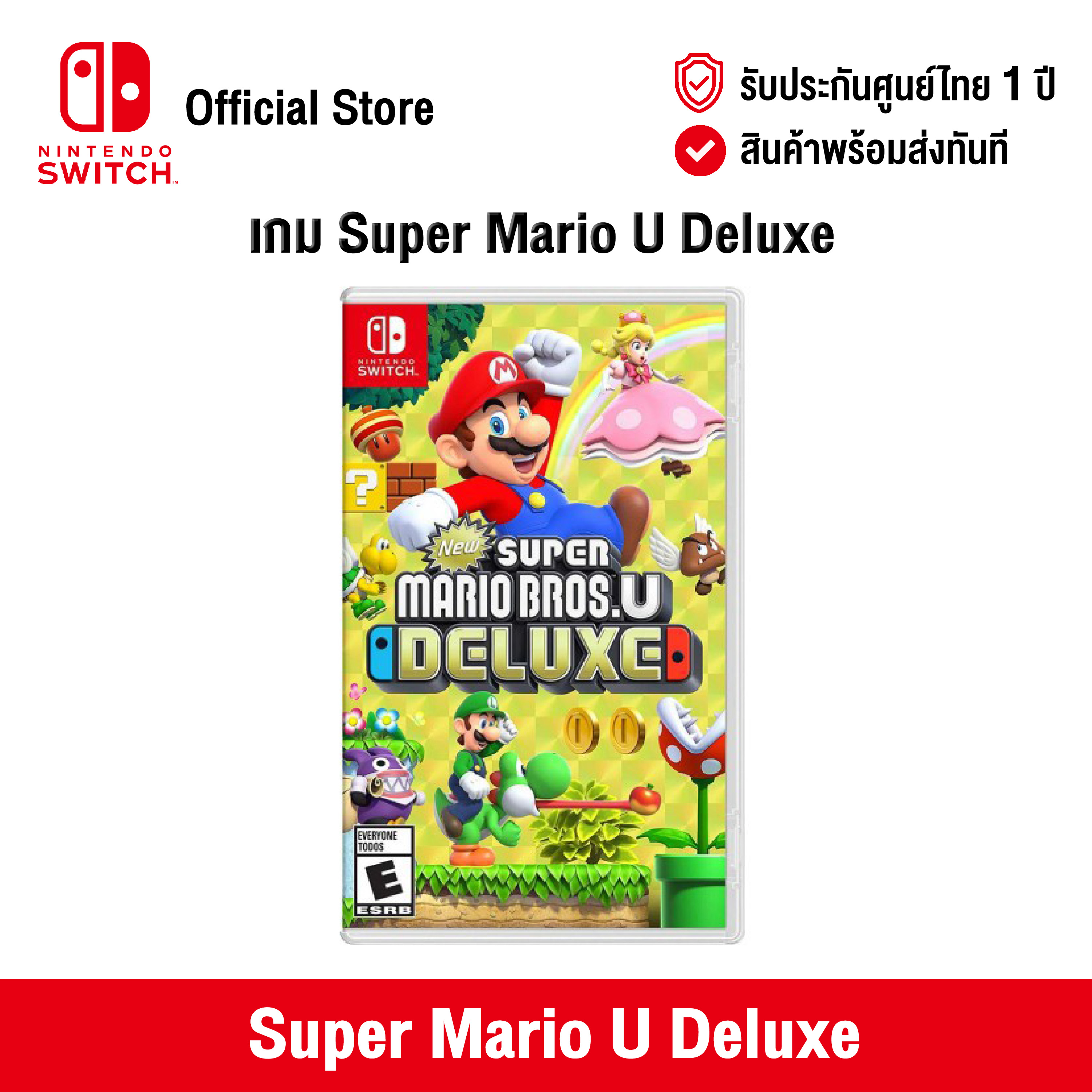 [ศูนย์ไทย] Nintendo Switch : Super Mario U Deluxe (R1)(EN) นินเทนโด้ สวิตช์ แผ่นเกม Super Mario U Deluxe
