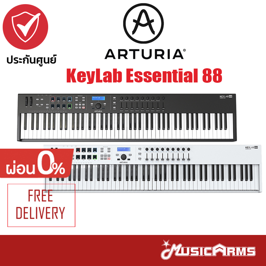 Arturia KeyLab Essential 88 คีย์บอร์ดใบ้ Midi Keyboard Controllers มิดี้คีย์บอร์ด 88 คีย์ +ประกันศูนย์1ปี Music Arms