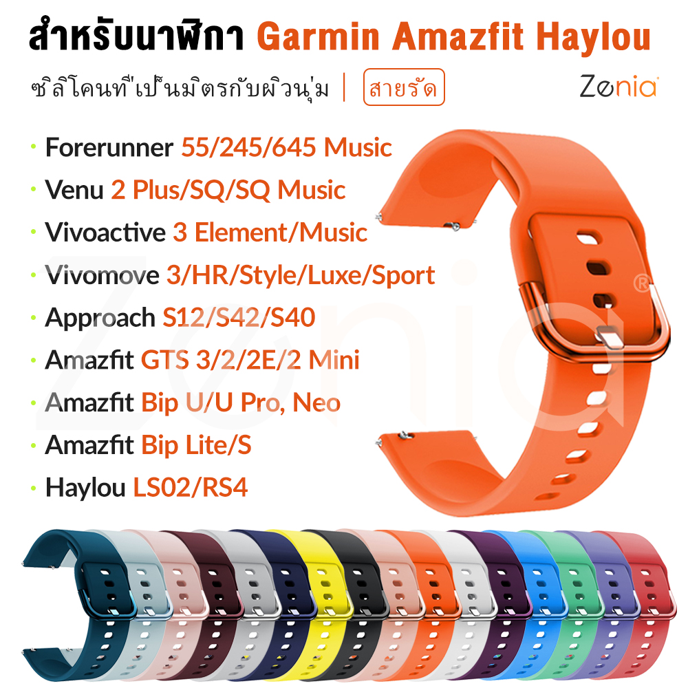 Amazfit 2 vs hot sale garmin vivoactive 3