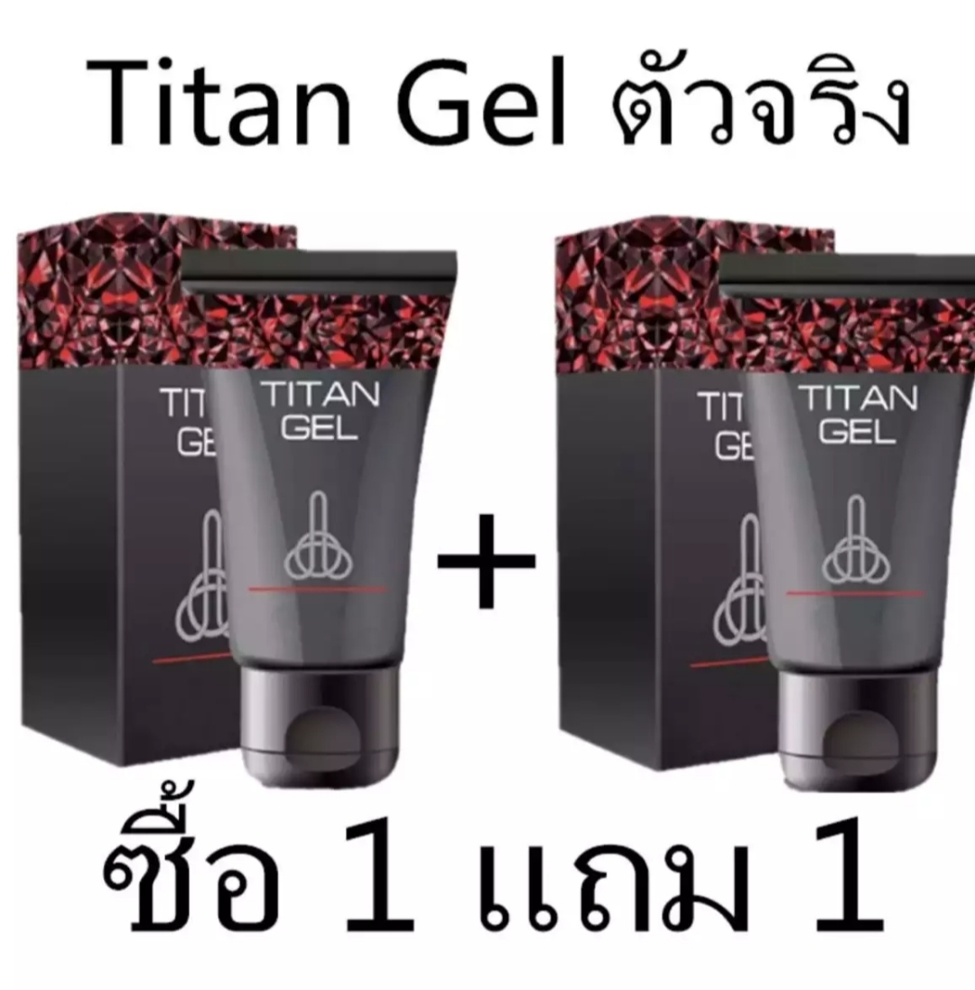 TITAN GOLD 50ml.ผลิตภัณฑ์เพื่อท่านชาย 1แถม1(มีสินค้าพร้อมส่ง)