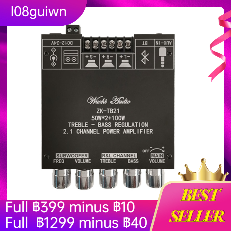 【พร้อมสต็อก】คณะกรรมการเครื่องขยายเสียง ZK-TB21 TPA3116D2 Bluetooth 5.0 Subwoofer Amplifier Board 50WX2+100W 2.1 Channel Power Audio Stereo Amplifier Board