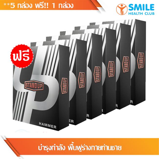 อาหารเสริมเพื่อสุขภาพ