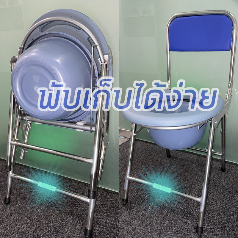 แบบพับได้ กระโถนฉี่คนแก่ กระโถนผู้ใหญ่ โถส้วมผู้ใหญ่ เก้าอี้นั่งถ่าย
