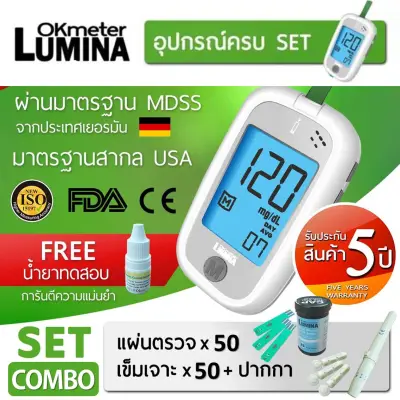 Blood Glucose Lumina OK Meter