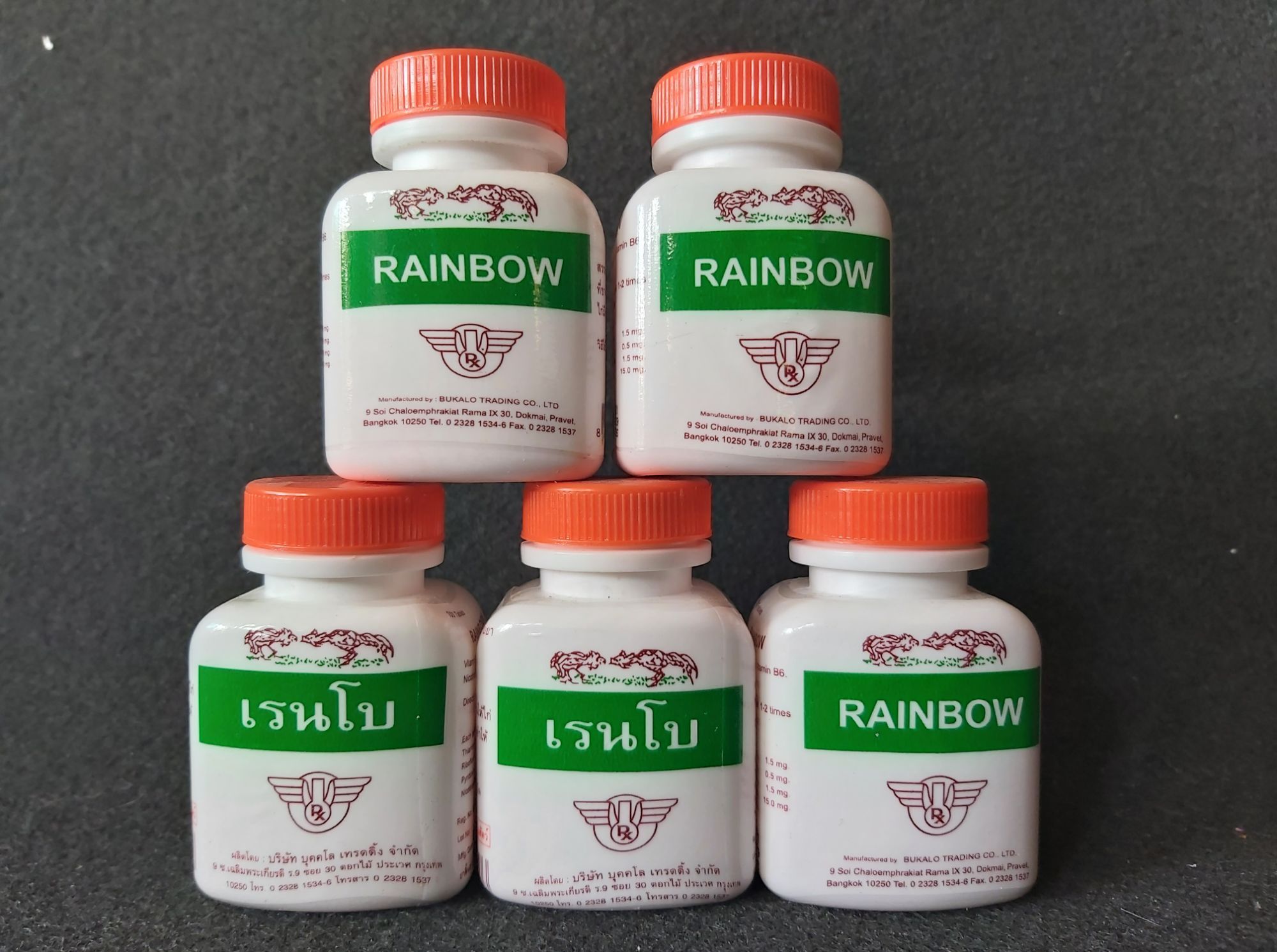 Supplements & Vitamins ผลิตภัณฑ์สำหรับไก่ชน เรนโบว์ ( Rainbow)