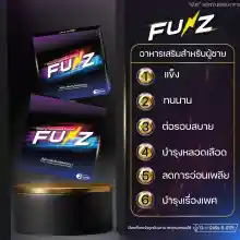 ภาพขนาดย่อของภาพหน้าปกสินค้าFunz ( ฟันซ์ ) ผลิตภัณฑ์เสริมอาหารเพศชาย จากร้าน Livme บน Lazada ภาพที่ 3